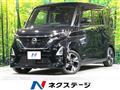 2020 Nissan ROOX