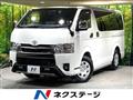 2025 Toyota Hiace Van
