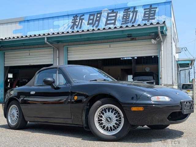 1994 Mazda Roadster