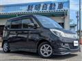 2012 Mitsubishi Mitsubishi Others