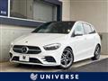 2019 Mercedes-Benz B-Class