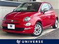 2017 Fiat 500