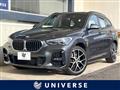2021 BMW BMW Others