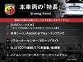 2022 ABARTH ABARTH OTHERS