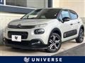 2020 Citroen C3