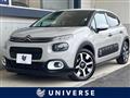 2018 Citroen C3