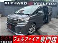 2017 Toyota Vellfire