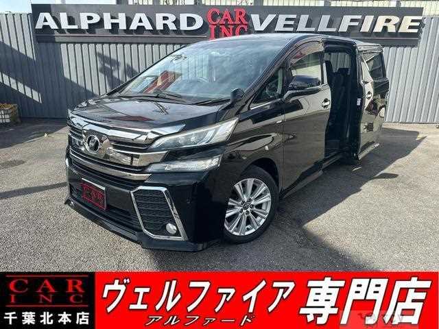 2016 Toyota Vellfire