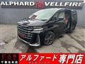 2023 Toyota Vellfire