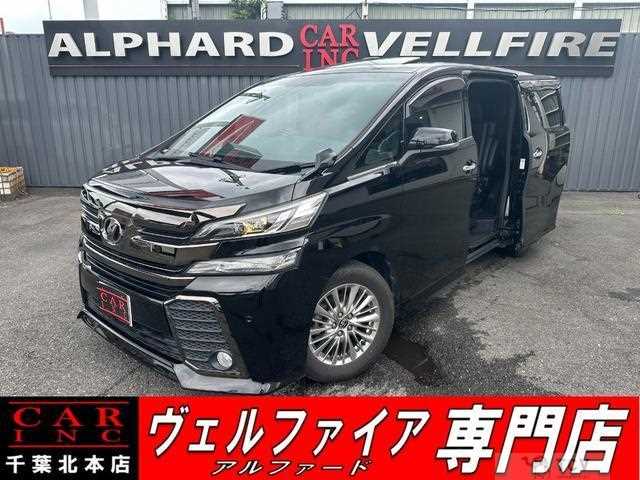2017 Toyota Vellfire