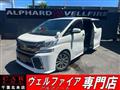 2017 Toyota Vellfire