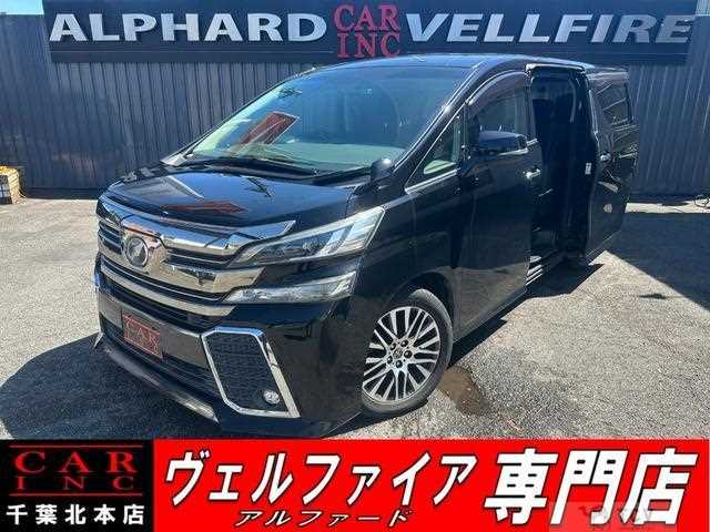 2017 Toyota Vellfire