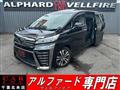 2020 Toyota Vellfire