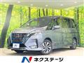 2021 Nissan Serena