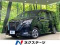 2020 Nissan Serena