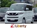 2022 Nissan ROOX