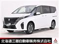 2023 Nissan Serena