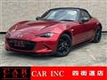 2023 Mazda Roadster