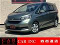 2020 Honda Freed