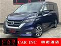 2017 Nissan Serena