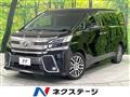 2016 Toyota Vellfire