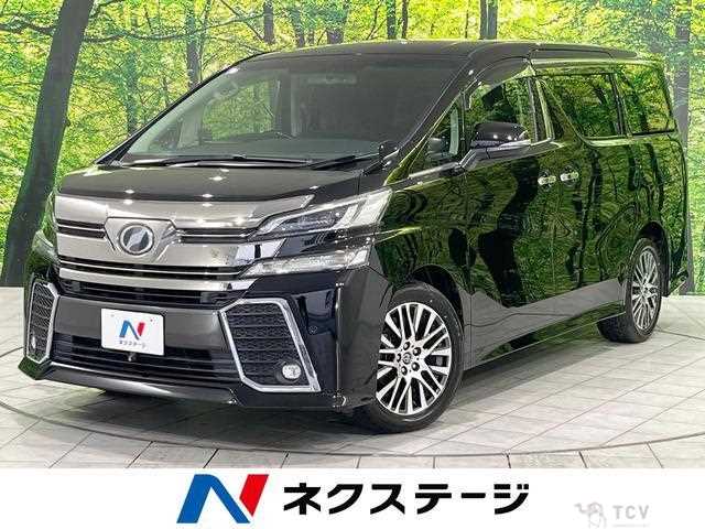 2016 Toyota Vellfire