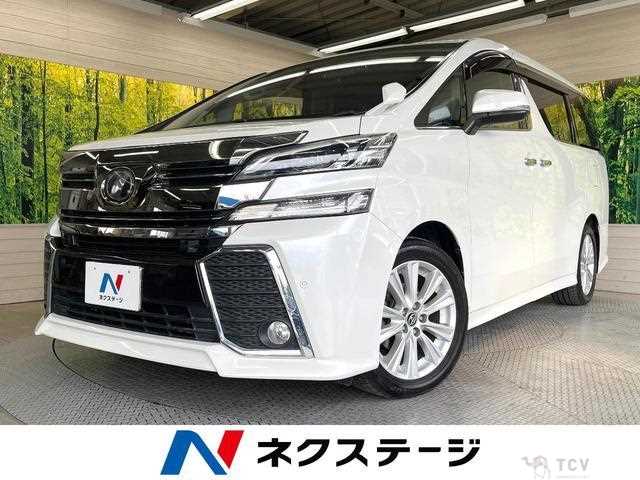 2016 Toyota Vellfire