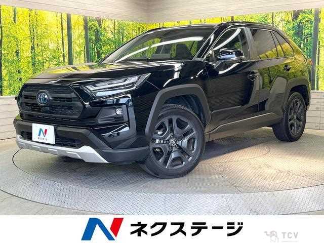2023 Toyota RAV4