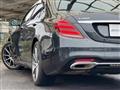 2017 Mercedes-Benz S-Class