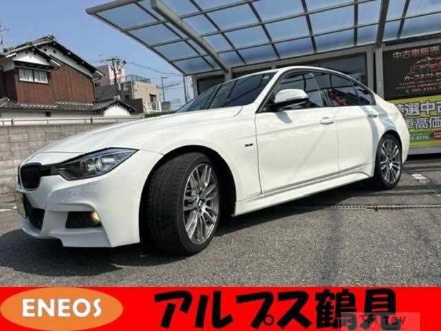 2015 BMW 3 Series