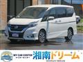 2018 Nissan Serena