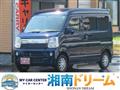 2020 Suzuki Every