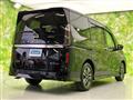 2023 Nissan Serena