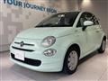 2021 Fiat 500