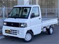 2005 Nissan Clipper Truck