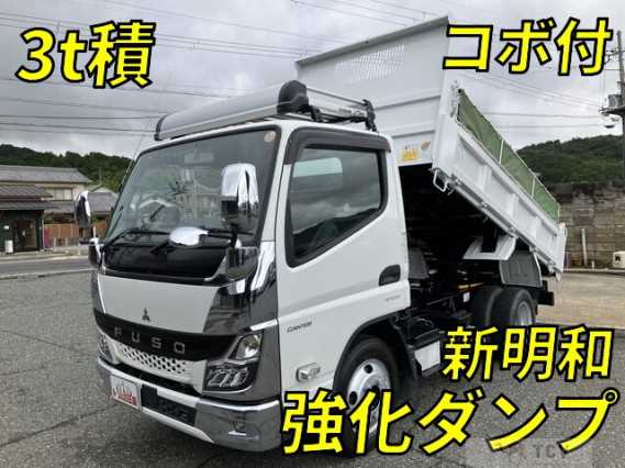 2022 Mitsubishi Fuso Canter