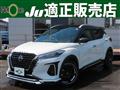2020 Nissan KIX
