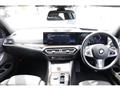 2023 BMW 3 Series