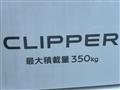 2026 Nissan Clipper Van