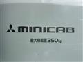 2025 Mitsubishi Minicab Van