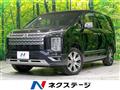 2024 Mitsubishi Delica D5