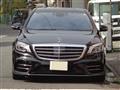 2017 Mercedes-Benz S-Class