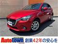 2015 Mazda Demio