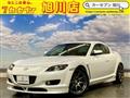 2005 Mazda RX-8