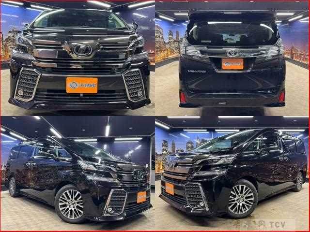 2015 Toyota Vellfire