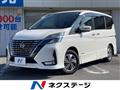 2019 Nissan Serena