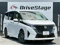 2026 Nissan Serena