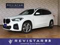 2021 BMW BMW Others