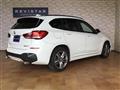 2021 BMW BMW Others