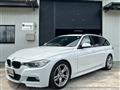 2014 BMW 3 Series